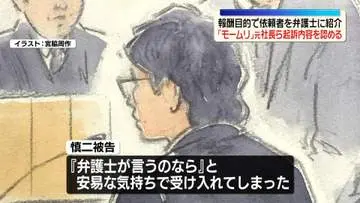 GSBIZニュース