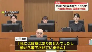 GSBIZニュース