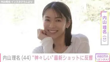 GSBIZニュース