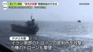 GSBIZニュース