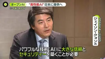 GSBIZニュース