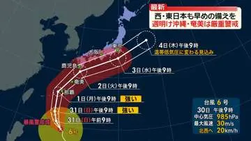 GSBIZニュース