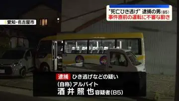GSBIZニュース
