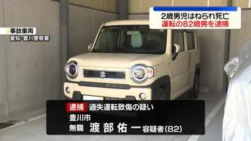 GSBIZニュース