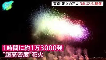 GSBIZニュース