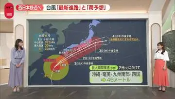 GSBIZニュース