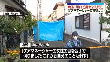 GSBIZニュース