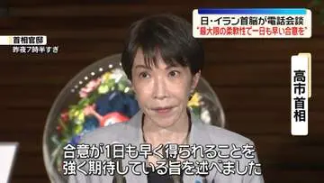 GSBIZニュース