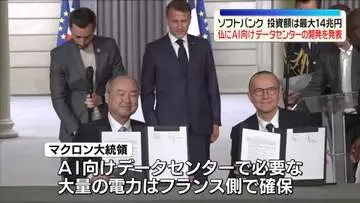 GSBIZニュース