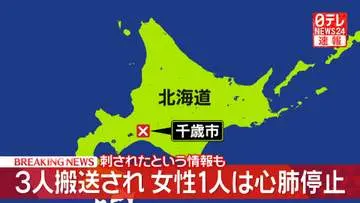 GSBIZニュース