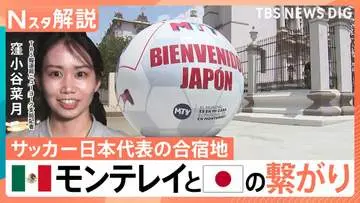GSBIZニュース