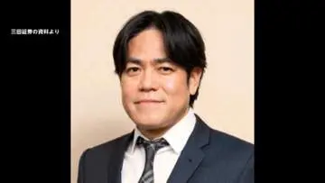 GSBIZニュース