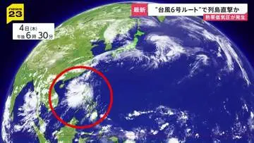 GSBIZニュース