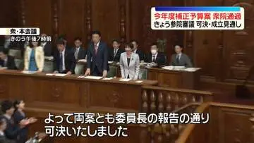 GSBIZニュース