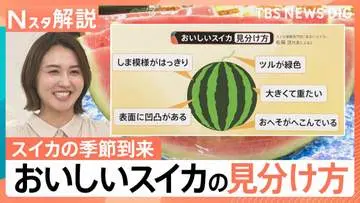 GSBIZニュース