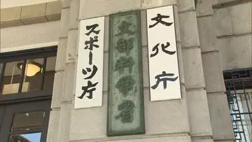 GSBIZニュース