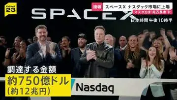 GSBIZニュース