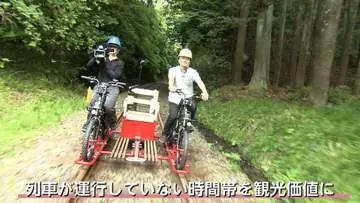 GSBIZニュース