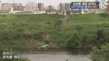 GSBIZニュース