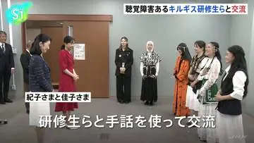 GSBIZニュース