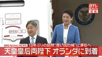 GS BIZニュース