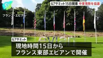 GSBIZニュース