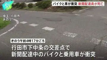 GSBIZニュース