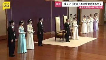 GSBIZニュース