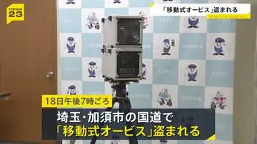 GSBIZニュース