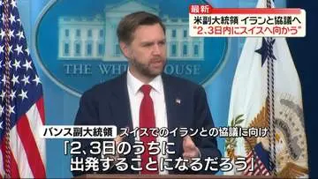 GS BIZニュース