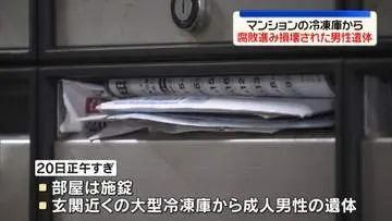 GS BIZニュース