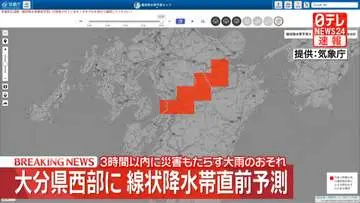 GSBIZニュース