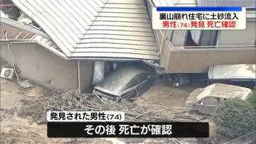 GSBIZニュース