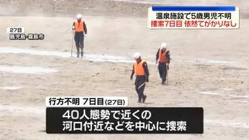 GSBIZニュース