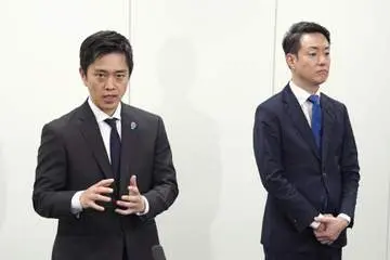 GS BIZニュース