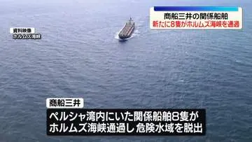GSBIZニュース