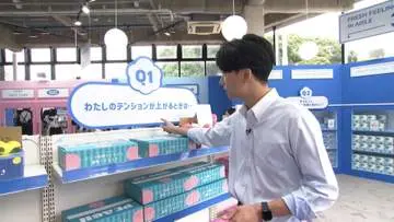 GSBIZニュース