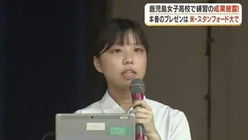 GSBIZニュース