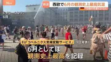 GSBIZニュース