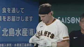 GSBIZニュース