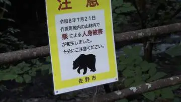 GSBIZニュース