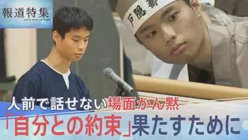 GSBIZニュース