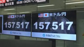 GSBIZニュース