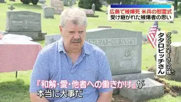GSBIZニュース