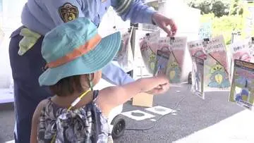 GSBIZニュース