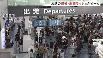 GSBIZニュース