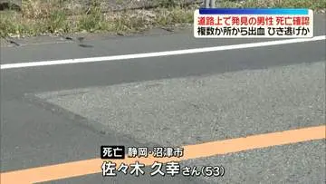 GSBIZニュース