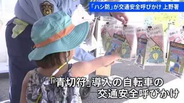 GS BIZニュース