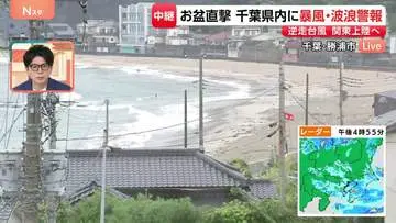 GSBIZニュース
