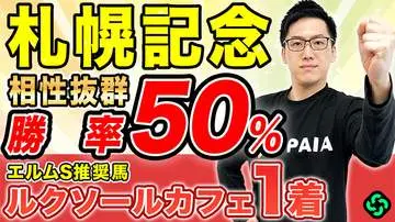 GSBIZニュース